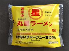 今夜はおにぎりで夕食を・・・ 今夜はおにぎりで夕食を・・・