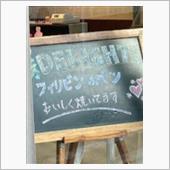 フィリピンのパン屋さん