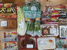 久し振りの緑黄色野菜値引き品。
