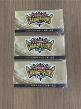 阪神タイガース日本一の経済効果にチョットだけ貢献！その１