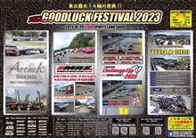 GOODLUCK FESTIVALで流し撮り武者修行