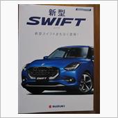 新型スイフトの簡易カタログ頂 ...