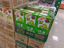 宅配用濃厚調製豆乳