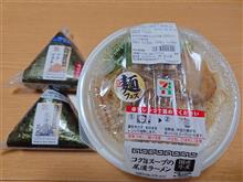 セブンのコク旨スープの尾道ラーメンと北海道産昆布とツナマヨネーズ！！
