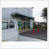 埼玉遠征、いつもの日帰り旅行 ...