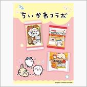 オリジナルミニチュアキーホル ...