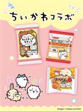 オリジナルミニチュアキーホルダーの作り方! オリジナルミニチュアキーホルダーの作り方!