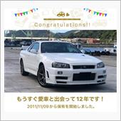 34君と出会ってあっという間 ...