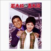 青大将(ΦωΦ)※閲覧注意