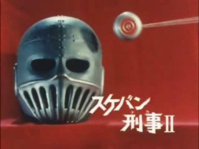 希少 バンダイ 1986年 スケバン刑事Ⅱ 1/6 麻宮サキ フィギュア