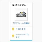 ありがとうございます。