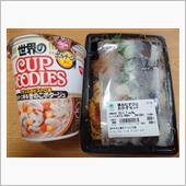 ファミマの俵おむすびとおかず ...