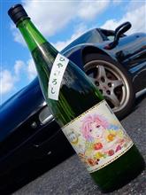 第１２回ちづ宿ハイカラ市 （日本酒編）