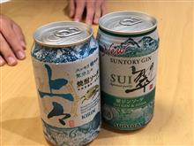 焼酎ソーダを飲んだよ