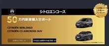 変な事するなよ!!　迷惑