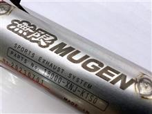 マフラーを“無限スポーツエキゾーストシステム”に交換!! クオリティの高さが感じられるオールステンレス製で、2重管構造のΦ75フィニッシャーがとっても精悍。リアビューの魅力的なアクセントになりました。