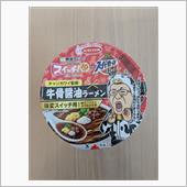 牛骨醤油ラ―メン味変スイッチ用
