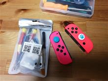 コークハイとスイッチと...