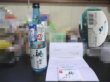何が来た？