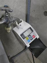 灌水器の設定を変更