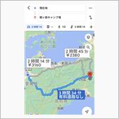 2023 11回目　梶が森キ ...