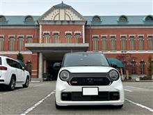 日本自動車博物館へ行ってきました。 日本自動車博物館へ行ってきました。