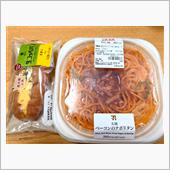 セブンの太麺ベーコンのナポリ ...