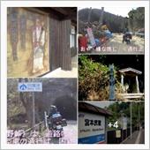 兵庫県の酷道Ｒ429 通行止 ...