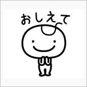 ホイール塗装に半年も掛かるの？