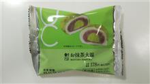 今日のおやつ№878　ローソン Uchi Caf&#233;お抹茶大福