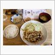 渡辺通りでポークジンジャーランチ　富味屋