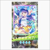 阪神っぽいサポカ
