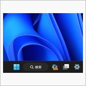 Windows 11 23H ...