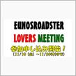 【参加申込はコチラから！】EUNOSROADSTER LOVERS MEETING 2023