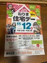 週末はイベント主催側スタッフ！(o^^o)