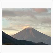 今日の富士山（2023111 ...