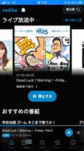 ファンキーフライデー☆-(ノﾟДﾟ)八(ﾟДﾟ　)ノｲｴｰｲ