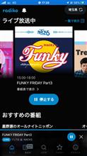 ファンキーフライデー☆-(ノﾟДﾟ)八(ﾟДﾟ_)ノイエーイ