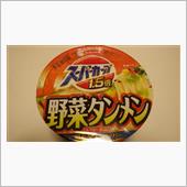てめぇに食わせるタン麺