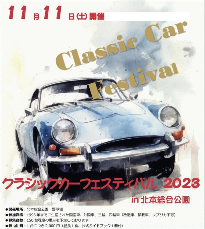 洋書◇クラシックカーの広告写真集 本 車 コルベット ポスター