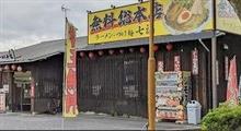 鳥取　グルメ小ネタ　二連発