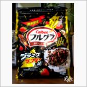 おっ、ブラックサンダー味のやつ