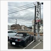 弄る、から　維持るへ