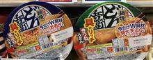 ?同じ？
