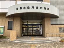投票完了しました(￣▽￣)