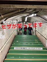 『黒部ダムは伊達じゃない！！』日本一はやっぱり凄かった…