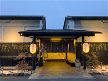 【栃木県/小山市】思川温泉に行ってきました。