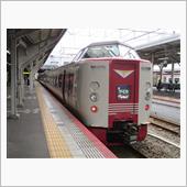 呑み鉄本線鉄道旅　西日本編そ ...