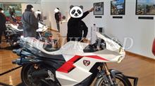 Masked Rider Masked Rider