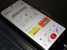 ドコモ決済に翻弄されてみた(笑)